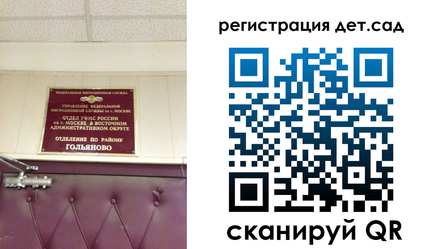 временная регистрация собственник в Великом Устюге