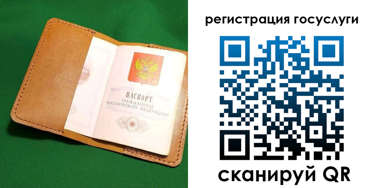прописка для кредита в Великом Устюге