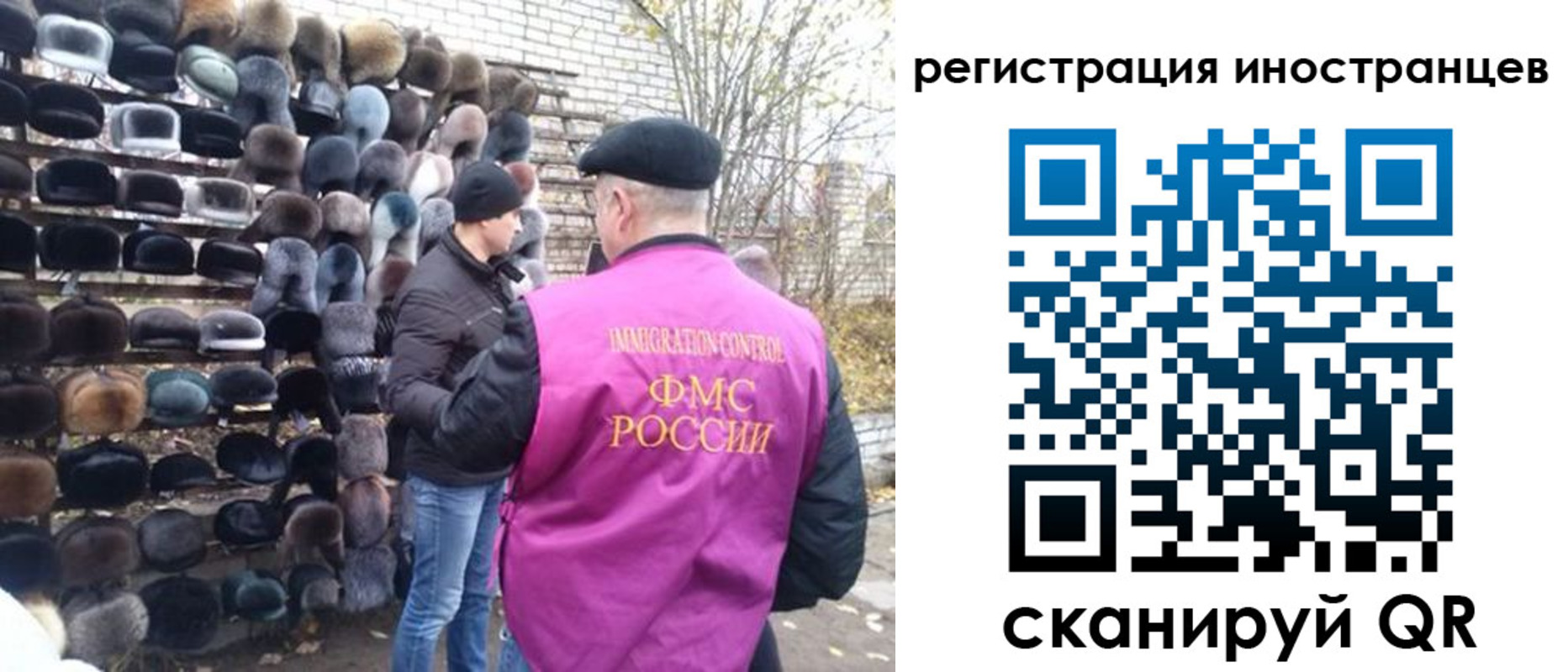 временная регистрация 2025 в Великом Устюге