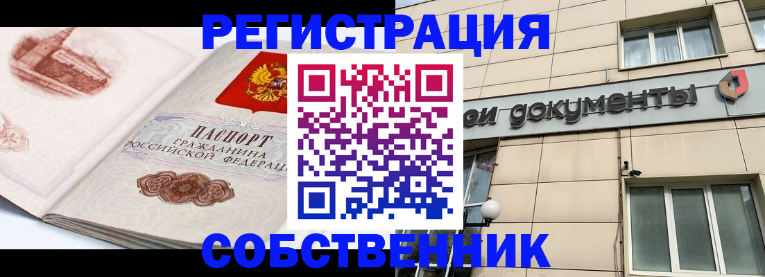 временная регистрация гарантия в Великом Устюге