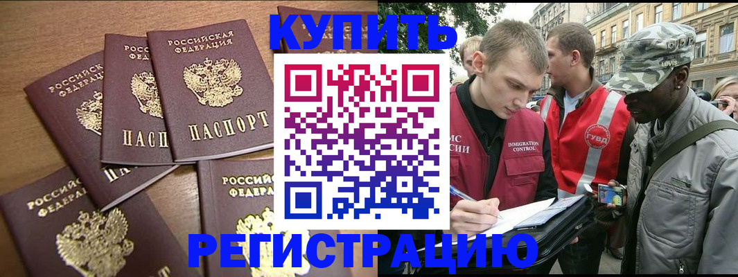 временная регистрация собственник в Великом Устюге