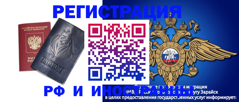 прописка для военкомата в Великом Устюге