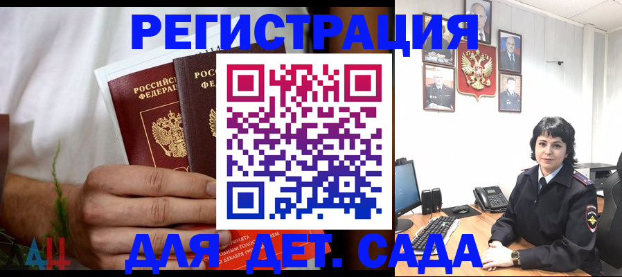 прописка поиск в Великом Устюге